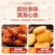 牡丹福河南洛阳特产八大件680g蜜三刀核桃酥椰蓉酥传统老式糕点伴手礼