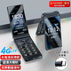 Gionee Z11 4G Network Flip Flip Elderly Mobile Phone, Ultra-Long Standby Dual-Slot Dual-Standby, grand écran, Grand personnages, voix forte, machine de fonction de sauvegarde des étudiants seniors, rouge