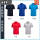 JEEP SPIRIT防静电工作服T恤夏季POLO打底衫短袖能源电子加油燃气站工厂工装 GYJ-1105 短袖上衣藏蓝色 S
