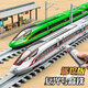 Qianqiu Dream [Neujahrsfest] Fernbedienung Fuxing Hochgeschwindigkeits-Schienenspielzeug-Spielzeug Simuliertes Emu Model Train Childy Toy Car Kombination Doppel Festival [Fernbedienungsversion] Fuxing Green