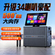 Shanshui Audio E86 flagship 25-year new karaoke audio amplifier all-in-one home ktv speaker set outdoor karaoke high-power square dance audio with display E86 Honor [send 3 years of song ordering member]
