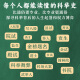 科举1300年（中国读书人的阶层跃迁之路，读懂中国历史，无法绕开的科举1300年。比通俗更专业，比专业更通俗，赠“第一甲”状元书签）