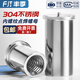 Fengji 304 stainless steel welding nut column internal thread spot welding seed welding implant welding energy storage welding stud M3M4M5M6mm M8*12 5 pcs