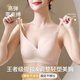 莫代尔内衣女无痕小胸聚拢收副乳防下垂夏季性感无钢圈运动文胸2025新款 摩卡灰 M 推荐90-105斤34/75ABC