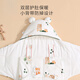 Xulin German brand baby quilt pure cotton autumn and winter style first birth room all-in-one blanket newborn swaddle baby anti-bearing hedgehog spring and autumn bottom zipper style (within 3 months)