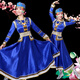 Yinxin Mongolian costume women's performance clothing new ethnic minority Mongolian dance stage performance clothing large swing skirt blue short XL
