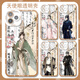 
vivo Rice Tomb Raiders Notes Jointly Brand Zhang Qiling Wu Xie Mobile Case Adapted to Xiaomi Huawei Apple vivoOPPO Real Self Angel Eye Transparent Shell K15781 Oppo Series--Model Send Remarks to Customer Service