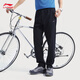 Pantalones de chándal de punto de punto de liing Hielo Seda de seda 25 Summer NUEVO estilo Running Fitness cómodos pantalones rectos AKLV727