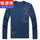 Hengyuanxiang de mediana edad y jóvenes seda de verano de seda de hielo de verano Camiseta de manga larga cuello redondo 2025 nueva camiseta de camisa de base de hombres de mediana edad B6627 shangqing m 165/105/48 recomendado 100-120Jin [Jin equivale a 0.5 kg]