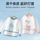 Betis children's smock baby eating bib anti-stain long-sleeved anti-fouling reversible apron Manla Fei Elephant M size