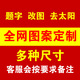 Mu Zi Xixing Fuchun Mountain Living Calligraphie and Painting Office suspendu paysage peinture de salon chinois décoration peinture chinoise PEINTURE SOFA SOFA MUR MURAL CT-3880-SEA ENVIRONS ET ALL RIVERS VERRE ORGANIQUE + Cadre en bois massif (produit fini) Longueur 168 * High 60 cm