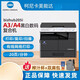 柯尼卡美能达 KONICAMINOLTAbizhub205i\/215i\/225i a3打印机复印一体机黑白复合机网络扫描（6180en升级 支持彩色扫描） 225i主机+输稿器+工作底柜