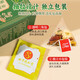 Tongrentang (TRT) Chrysanthemum wolfberry Cassia honeysuckle tea Dandelion scientific ratio nourishing health independent bag 160g*2