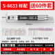 XMSJ定制圣耐尔气动打磨机风磨笔气磨工业级小型气动打磨抛光 版S6636大扭力标配送60件套