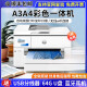 Copia de impresora HP Color A3 y escaneo de inicio de tinta todo en uno Home A4 Oficina automática de doble lado automático 7740 9730 A3/A4 Impresión de doble lado + caja de papel dual agregada P3 Color Gamut Paquete cuatro Oficina pequeña y mediana