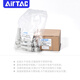 Airtac Airtac pneumatic tracheal insertion rod diameter reduction straight-through connector reducing plug PGJ12-10-8-6-4 PGJ10-8 original Airtac