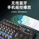 Профессиональный миксер NXG с All-In-One беспроводным микрофоном KA Song Song Song Performance Wedding Conference Conference Conference Anti-Wistle Microphone с усилителем с усилителем с усилителем с усилителем 8-way 950W+950W с усилителем All-in-One-One