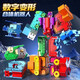 Digital Transformation Toys King Kong Team Set Combined Car Roboter Tank Car Kinder Boy Toys Baby Toys [Digital Transformation Roboter Bausteine] [Foto One Shot Ten] Hersteller Wohlfahrts-Today