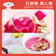 Jingxiansheng Red Heart Dragon Fruit Extra Large Fruit 4 pieces, single fruit 400g, net weight 3.2Jin Jin equals 0.5kg fresh fruit
