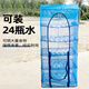 God Shark 35*35*65cm three-layer folding fish drying net, anti-fly cage, drying fish net rack, dry goods drying net, fishing gear