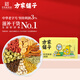 
Fangjiapu Chrysanthemum Snow Pear Flower Tea 96g Chrysanthemum Arhat Fruit Orange Skin Honeysuckle Wolfberry Health Tea Combination Tea Bags 12 Bags