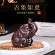 MathDeray Yixing original mineral purple sand cute tea pet elephant auspicious elephant Ruyi ornaments high-quality products can be raised high-quality products can be raised