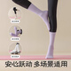 Modal spring and autumn mid-calf yoga socks non-slip socks professional Pilates sports socks women's indoor sports socks jump exercise fitness