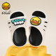 B.Duck Little Yellow Duck Summer New Children's Croc Shoes Boys Girls Home Baby Slippers Baotou White Black Size 28 Foot Length 16.0-16.7cm