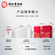 Tongrentang Peking Tongrentang Frisch gedüpfter Vogel -Nest -Geschenkbox Sofortvogel Nest Low Zucker Schwangeres Ernährungsgeschenk Dragon Boat Festival Geschenk [Saison Set 45G*84 Flaschen] Zuckerfreier Stil - 7 Flaschen pro Woche