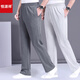 Hengyuanxiang Summer Thin Sports Pants Men's Loose Straight Casual Pants for Middle-aged and Elderly Elastic Waist Dad Pants Large Size Sweatpants Men's Pocket No Zipper White L