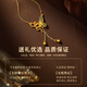 Chi Pan Hong Kong Gold Shop Butterfly Snake Pendant Gold-wrapped Silver Zodiac Transport Bead Necklace Water Shell for Girlfriend Butterfly Snake Set Chain 1 Gram Gold