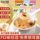 Flowerston Bird's Nest Tremella Soup without boiling, freeze-dried, instant red dates, wolfberry tea tonic and nutritious breakfast 5 flavors: different every day, experience packs 10 packs