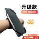 Sen's driver's wrist mobile phone holder wrist strap strap fixed special equipment hanging wrist bag sports arm sleeve running mobile phone bag black arm strap length 36cm