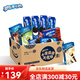 Oreo Shiquan Bocadillos de comida y belleza en una caja entera de galletas de sándwich asequibles con múltiples sabores y canta de la caja de regalo de artículos de Año Nuevo. Shiquan Food and Beauty 693g (incluidas 10 cajas)