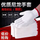 Labor protection line gloves, wear-resistant yarn gloves, anti-slip white nylon wire gloves, men and women workers' work gloves, nylon gloves 500g, 12 pairs