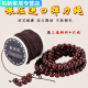 [695 piezas] cuerda cultural y de entretenimiento especial para cuentas y pulseras budistas, cuentas, altas cuentas de desgaste de tendón de carne de res elástica resistente, pulsera fuerte [marrón] cuentas budistas con núcleo, cuerda elástica, gruesa longitud de línea de 0.8 mm* de 20 metros, cuatro bolsas de herramientas están disponibles.