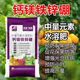 Huaneng Special Fertilizer Calcium Magnesium Boron Zinc Iron Trace Elements Water-soluble Fertilizer Rooting and Strengthening Seedlings Granular Fertilizer Fertilizer General Special Fertilizer Calcium Magnesium Boron Zinc Iron 20kg*1 Bag