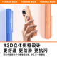 Torras [Kamera -Tasten alle enthalten] Fulcrum Shell Oneo für Apple 16Promax Mobiltelefon Hülle iPhone 16Promax Schutzhülle Magsafe Lading Schwarz