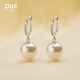 PWL925 Silver Shijia Pearl Earrings Women's Light Luxury High-end Earrings 2025 New Simple Earrings Fashion Earrings 10mm Silver Shijia Pearl Earrings S925 Silver