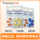 峰力（PHONAK）助听器专用电池e312/675进口纽扣电子用品通用耳蜗配件洗耳器 A10大容量白卡10板60粒