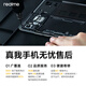 realme 13 Pro 8+256GB large storage Xuanwu Black E-sports eye protection straight screen 80W smart flash charging Tempered VC liquid cooling Smart waterproof photo mobile phone