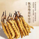 Auténtico cordyceps Cordyceps Cordyceps Cordyceps Caja de regalo Goods Dry Goods para novelas y productos secos para la salud para Nagqu, Tíbet 30 cajas de regalo (dos piezas por gramo)
