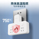 Philips (Philips) Converter de socket de enchufe Multi-expansión de múltiples expansión Switch de control dividido Multi-Function Head de conversión de poder doméstico de dos giros con un enchufe de tres rótulas de tres filas. La placa enchufable se utiliza para una posición de un twewe [control separado] una posición de una vuelta a tres vías