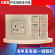 
Shantoulin Village ABB switch socket panel steel frame is made of Yi Pearl Gold, one opening, two opening, light opening, three holes, one opening, two opening, two controlling, line AU13553-PG