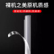Ru ri hai adecuado para la versión de Huawei Matex6/Collector de la película de bisagra de membrana de eje central marco plegable marco anti-scratch anti-wear Película protectora del lado de la película de la película de la película de la película del lado