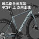 永久（FOREVER）新款公路男女自行车变速铝合金超轻超快破风700赛 RS3527速700C铝架线碟耀影黑