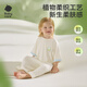babycare children's pajamas mint series girls spring and summer thin home boy suit Yuantianlan 90