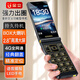 金立（Gionee）M33 4G全网通翻盖老人手机超长待机双卡双待 大屏大字大声老年机 学生备用功能机 红色