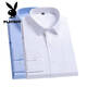 Playboy (Playboy) Shirt Herren-Langzeit-weißes Hemdgeschäft Solid Farbe Baumwolle atmungsaktives Hemd mittleren und junger professioneller Anzug koreanischer Style Workwear 687 Blue Flat Long/Sleved 37