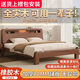 
OPPEIN [1396 people collect] Rubber wood solid wood bed double 1.8x2m master bedroom double bed rental 1.5m home.. Color contact customer service 1200mm*2000mm frame structure